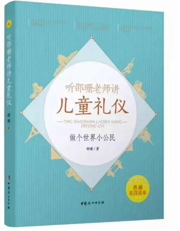 2.18.6.8天星CAMP丨馬術(shù)＋禮儀＋交際舞+演講——馬術(shù)禮儀夏令營！1191.png