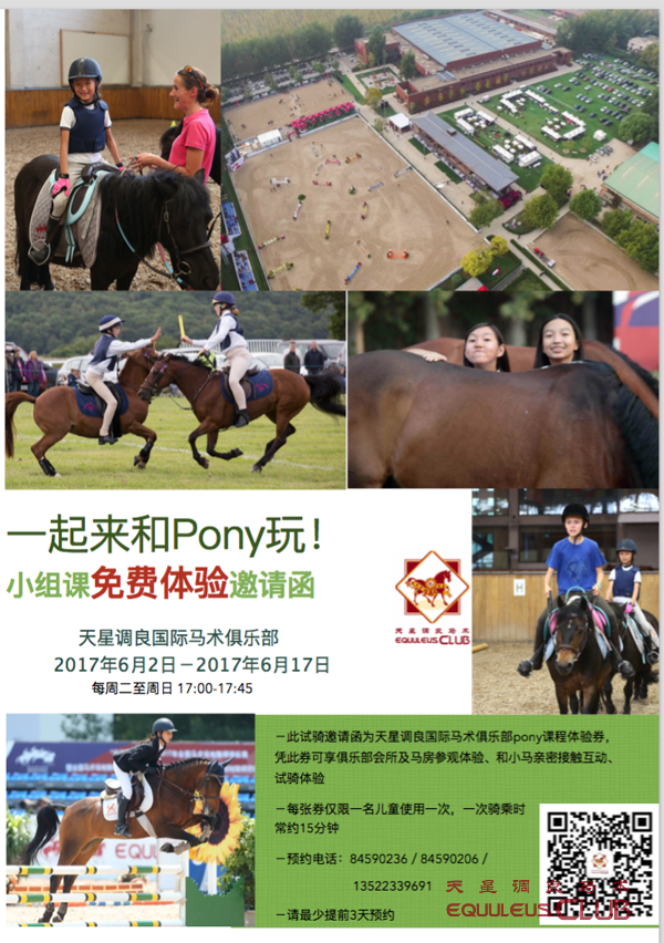 屏幕快照 2017-06-06 上午11.45.07(2)_1.png